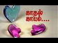 funny jokes about love failure kavithai funny jokes about love failure kavithai