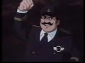 رعد العملاق