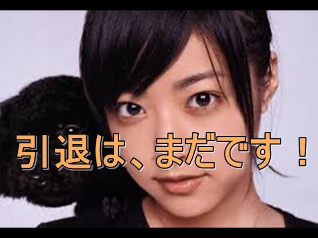 井上真央がモンペと闘う女教師役で1年9カ月ぶりドラマ復帰