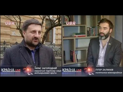 UBR: Тарас Загородний и Питер Залмаев (Zalmayev) комментируют победу Трампа