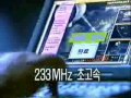 096samsungpcsens98
