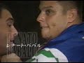 Renato 