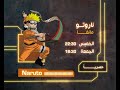 Manga Naruto ??????