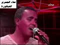 ابراهيم عوض السودان