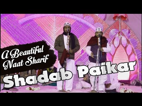 Shadab Paikar Full Naat Video - Vo Bhi Dil Koi Dil Hai Jaha Me Jisme Tasveer e Taiba Nahi Hai