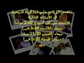 U-TURN7000 برنامج الاتجاه الاخر قناة الحياة المسيحية