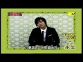 090626 MTV日韓音樂瘋 SS501專訪05 許永生 leekiwi