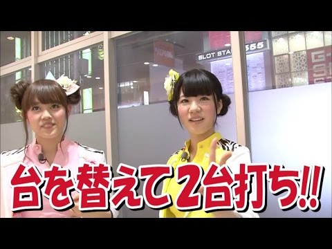 旅打ち!!エンジェル#10 【毎月第1,3木曜日更新】