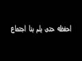 Rashed Al Majed Noor 3ainy Arabic Song Karaoke Saudi Arabia Middle East McRill نور عيني