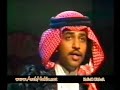 جلسة رايقة لعبادي الجوهر وهو يشدو أغنيه ودعتك الله