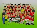 2006 12 2 urawa reds vs gamba osaka 2of2