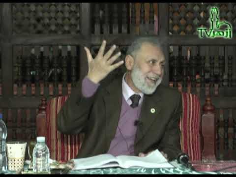 الحلقة 5 من شرح المباحث الأصلية فى التصوف للدكتور محمد مهنا