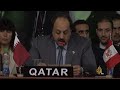 كلمة وزير خارجية قطر خالد بن محمد العطية -Views : 1