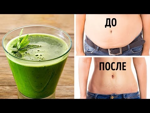 Этот Вечерний Напиток Уберет Жир на Животе Всего за Одну Ночь