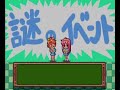 tokimeki memorial / ときめきメモリアル  pce  trailer