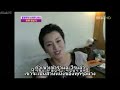 070208  Happy Day with Super Junior [Thai Sub] 2/8