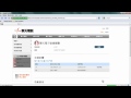 DynaSky eSecretary 3: Settings