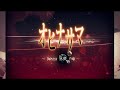 【C77】オヒナサマ ～しあわせは水銀の味［PV］