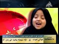قناة الفجر