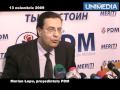 Marian Lupu despre conferinţa lui Voronin 