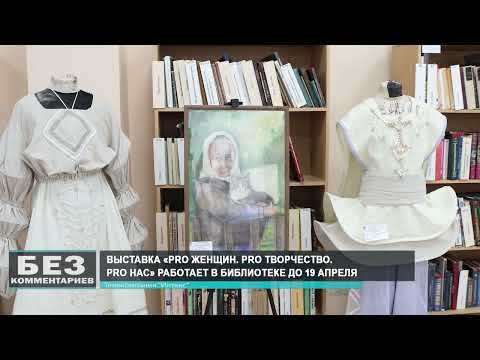 Без комментариев. 21.03.26.