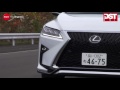 【DST#095】レクサスRX200T F-Sport vs ポルシェ・マカン(ハイスピードライディング編) レクサス