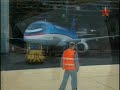 SUPERJET-100  # СУХОЙ  СУПЕРДЖЕТ-100