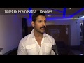 Toilet Ek Prem Katha | Reviews 2 Toilet Ek Prem Katha | Reviews 2