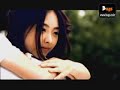 Fly to the Sky- Poison Ivy Fly to the Sky- Poison Ivy