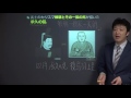 【中学 歴史】 鎌倉時代2 執権政治の展開 (21分) 御成敗式目