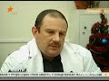 Видеоновость Донецк. Милиция отчиталась про ограбление банка | Преступление раскрыто 