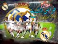جديد شادي البوريني اغنية للريل مدريد مونتاج فراس الشيخ