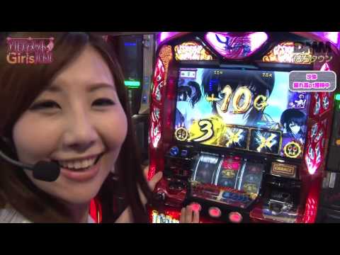 アルティメットガールズバトル #9 タイキ豊橋藤沢編