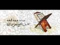 الشيخ مخلص الجدة