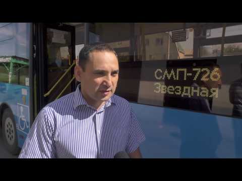 Просмотр видео