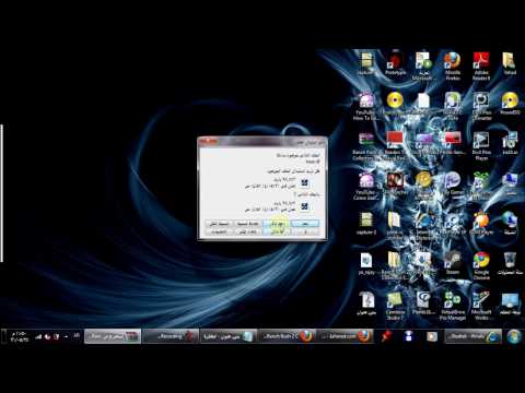 طريقة تحميل الالعاب