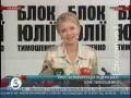 Dirty Jokes by Yulia Timoshenko (Ukrainian)