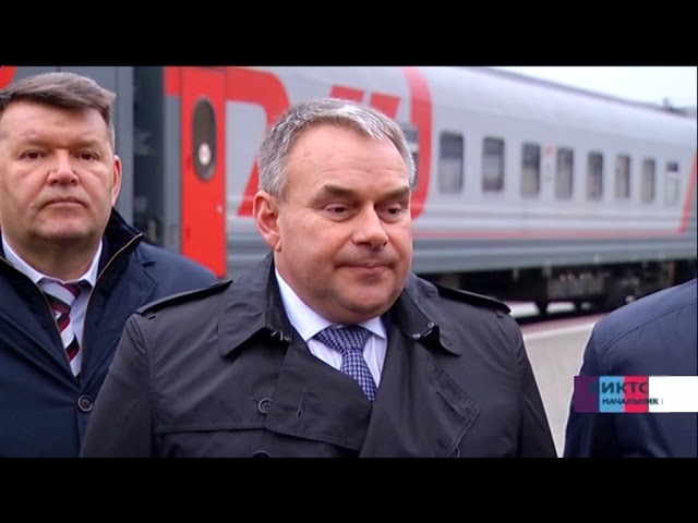 Досмотр на ходу Досмотр на ходу