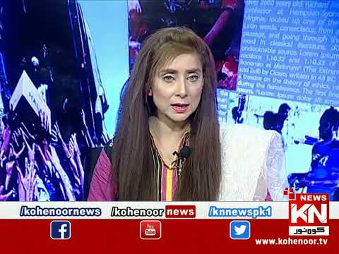 Pura Sach Dr Nabiha Ali Khan Ke Saath | Part 01 | 30 August 2023 | Kohenoor News Pakistan