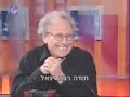 שרתי לך ארצי - האמיני יום יבוא 1975