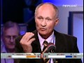 Народ повстав проти Партії Регіонів