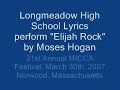 LHS Lyrics - Elijah Rock