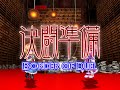 Touhou [Walkthrough] Scarlet Weather Rhapsody - Alice Margatroid's Story - Stage 3
