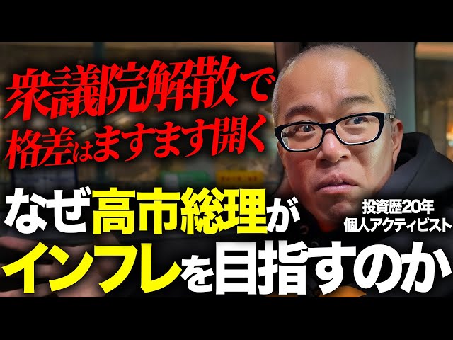 田端信太郎が「インフレ税」で巨額債務を軽減する仕組みを解説