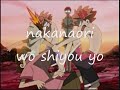 Bokura No Love Style Karaoke