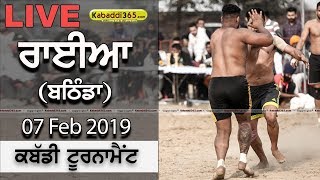 Rayia (Bathinda) Kabaddi Tournament 07 Feb 2019