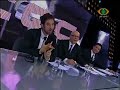 CQC - Top Five 25/08/08