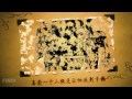 Click here to watch this video 【庚澈】A Story About Love [by FURY]
