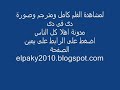 فلم saw  full.wmv