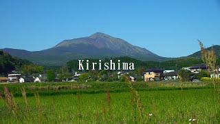 霧島の四季の風景